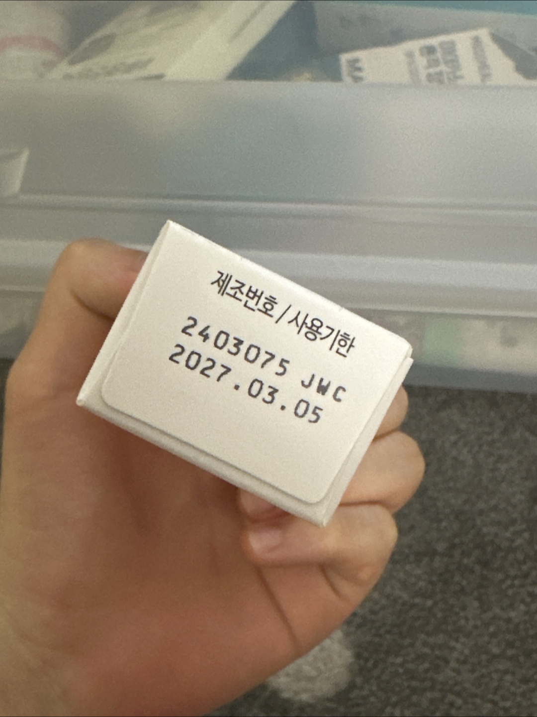 Korean skin product - photo 2