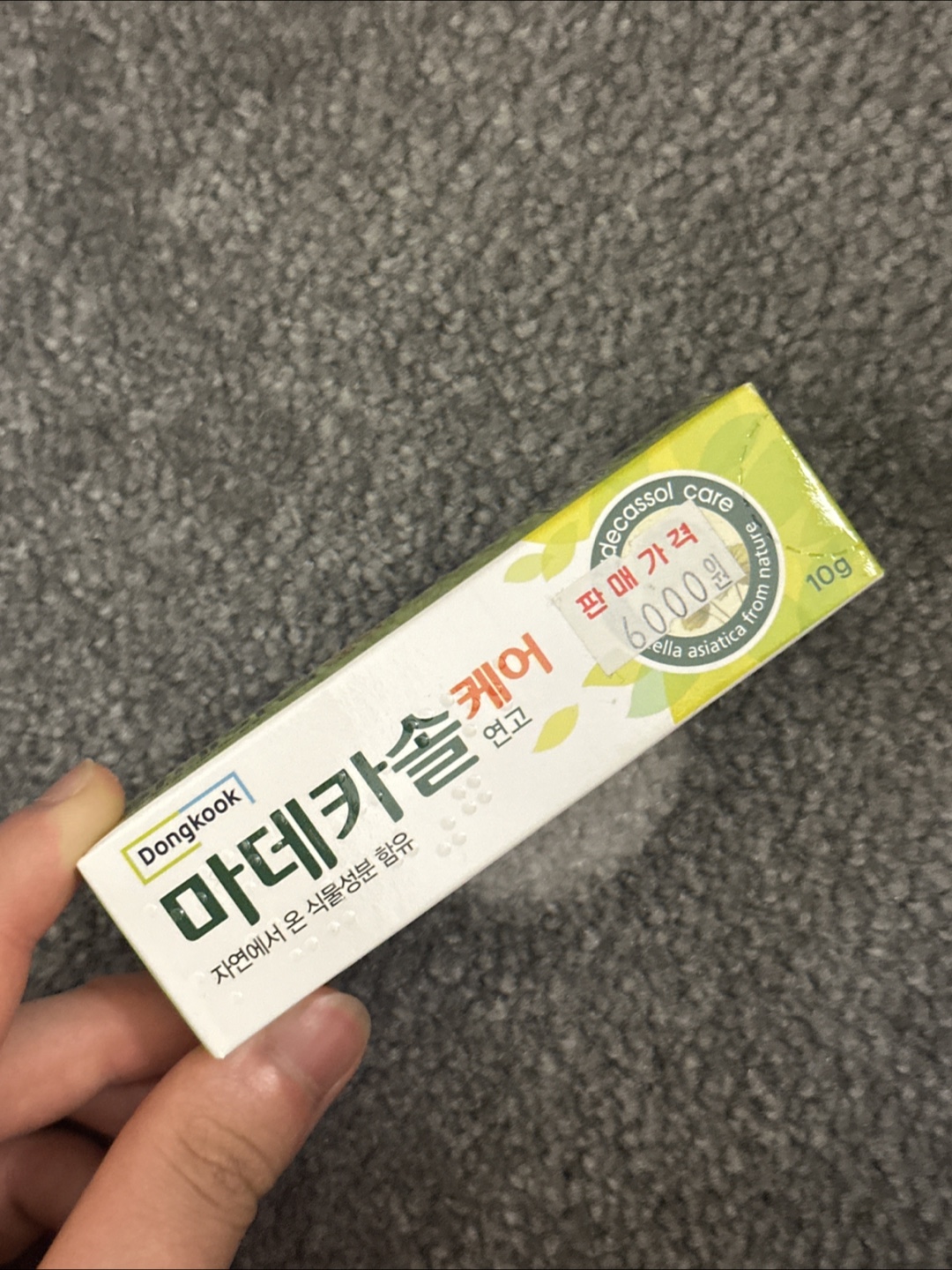 Dongkook Madecassol Ointment