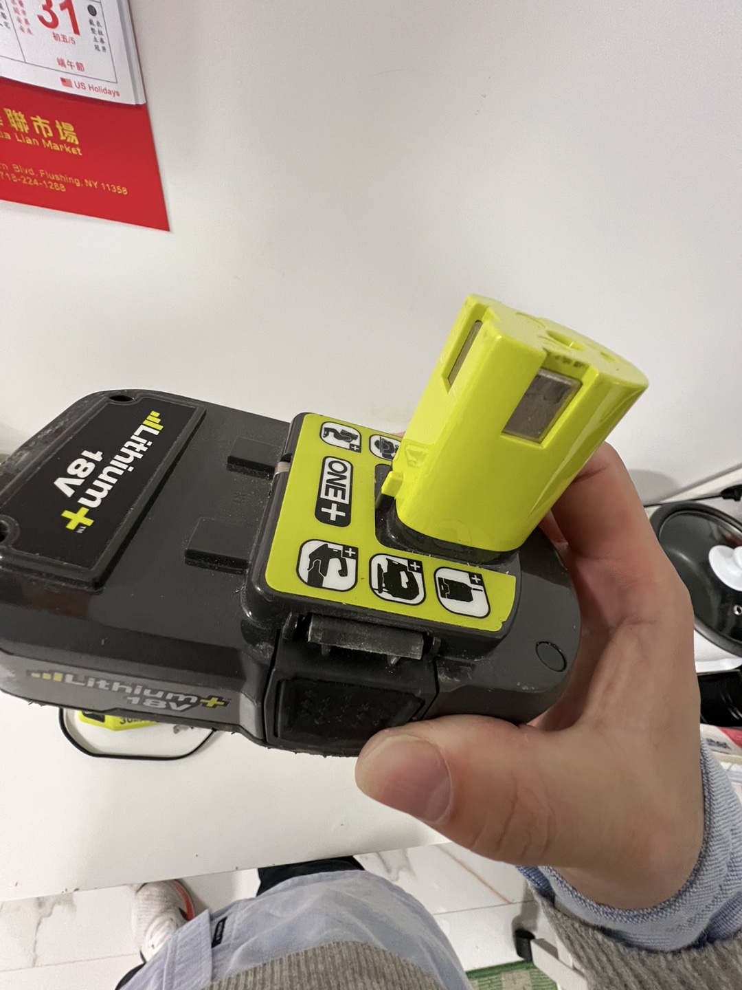 Ryobi Drill and Charger - photo 5