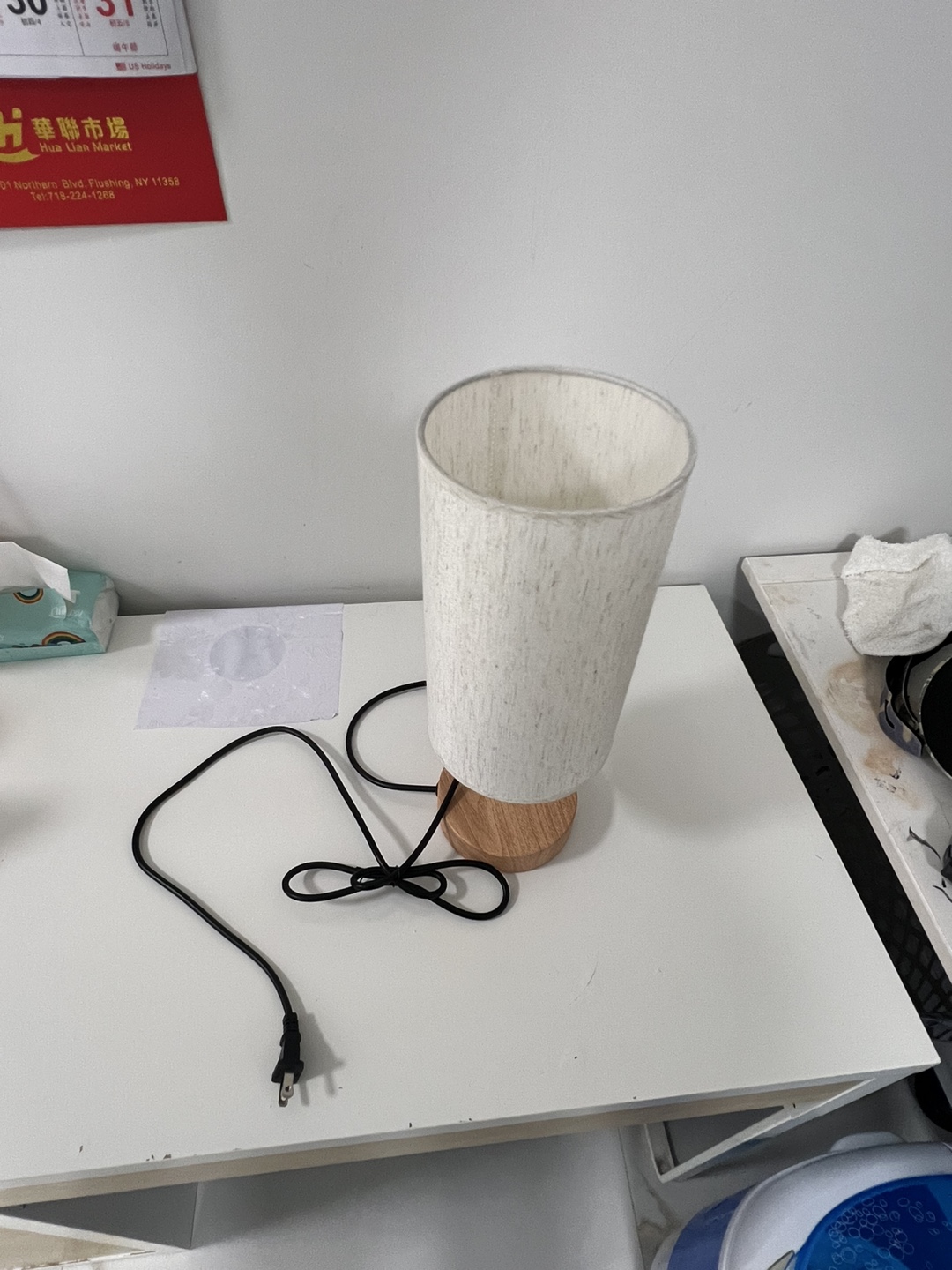 Table Lamp with USB Ports