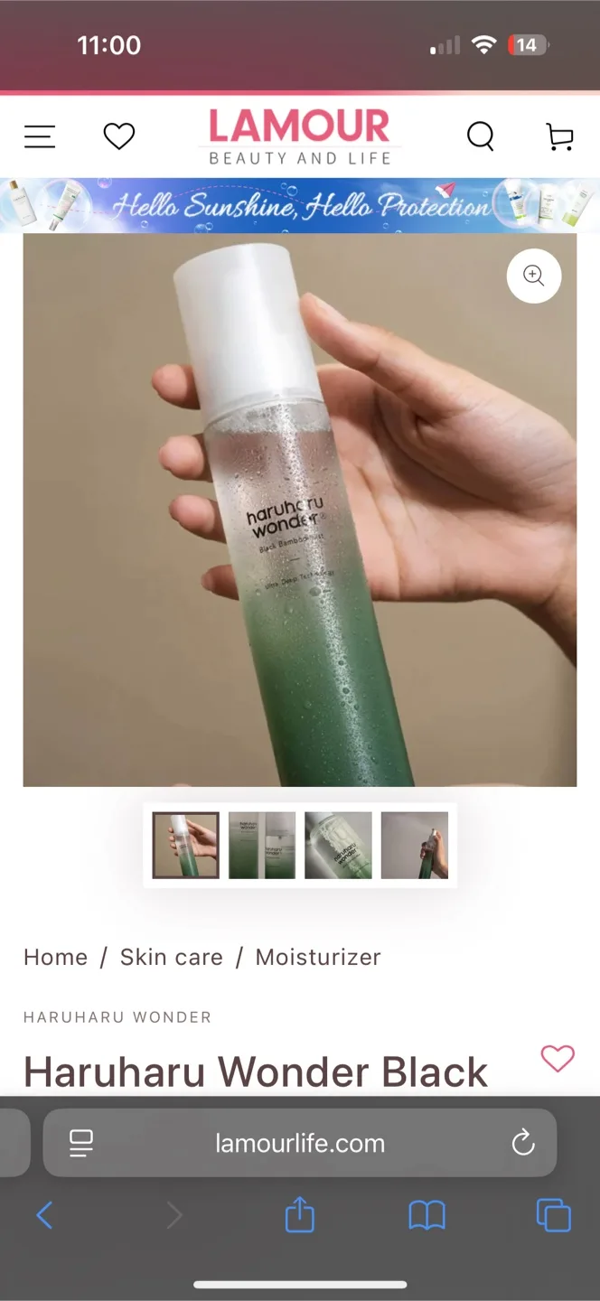 Haruharu Wonder Black Bamboo Mist thumbnail