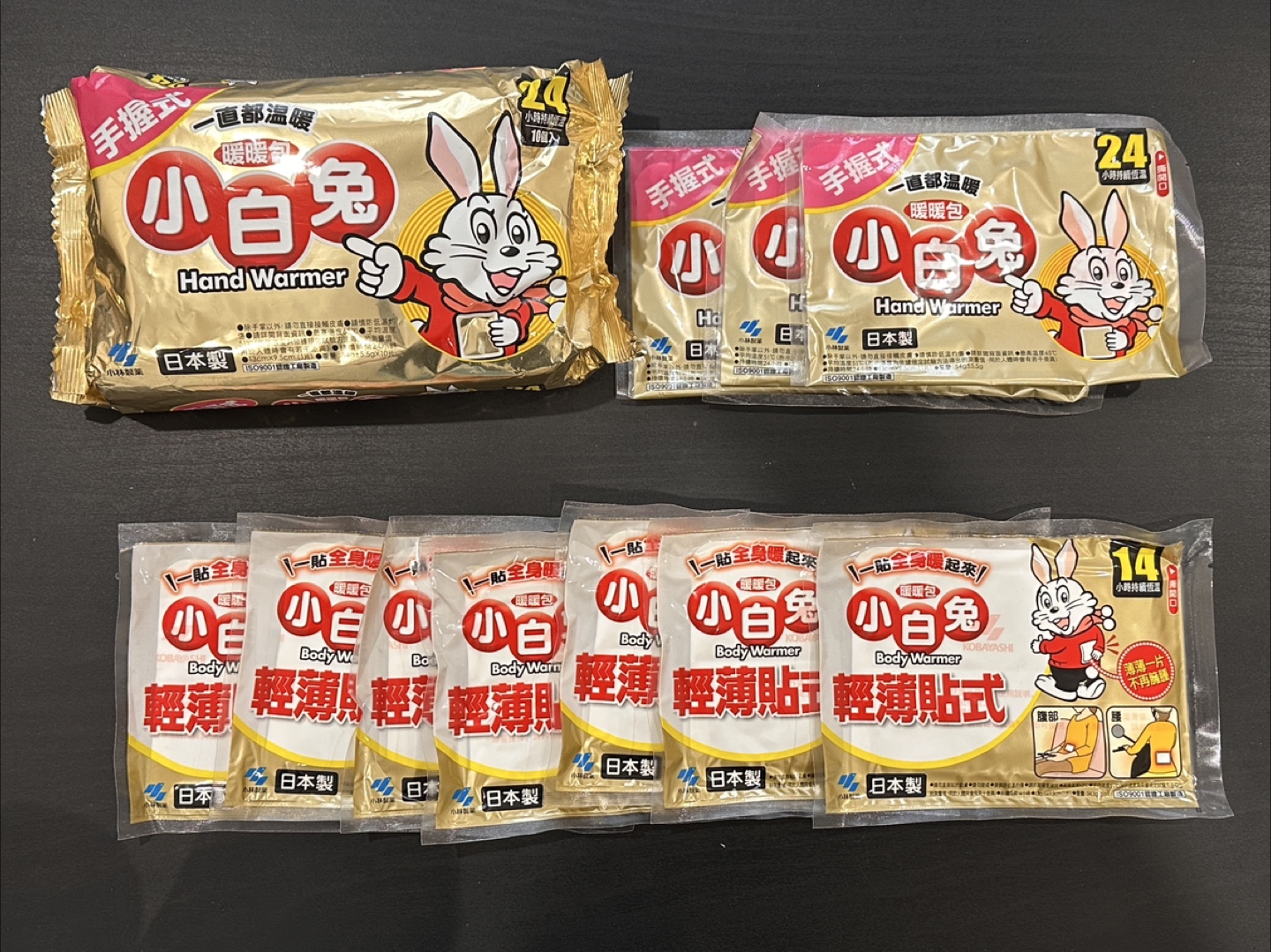 Hand and Body Warmers