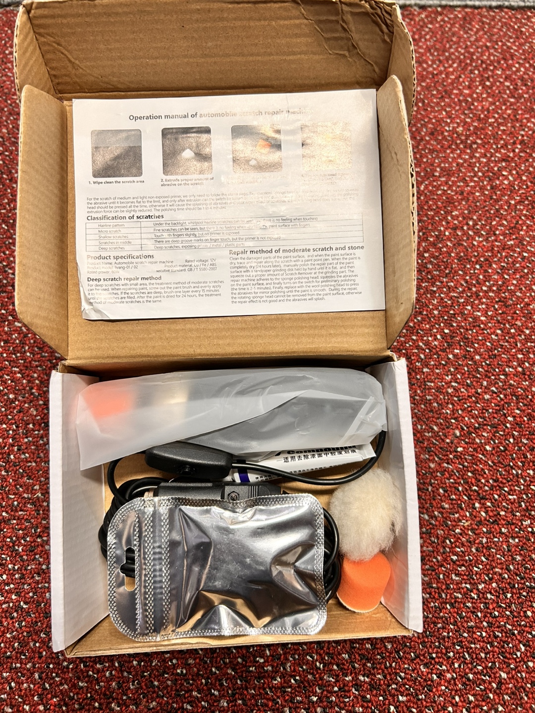 Automobile Scratch Repair Machine - photo 2