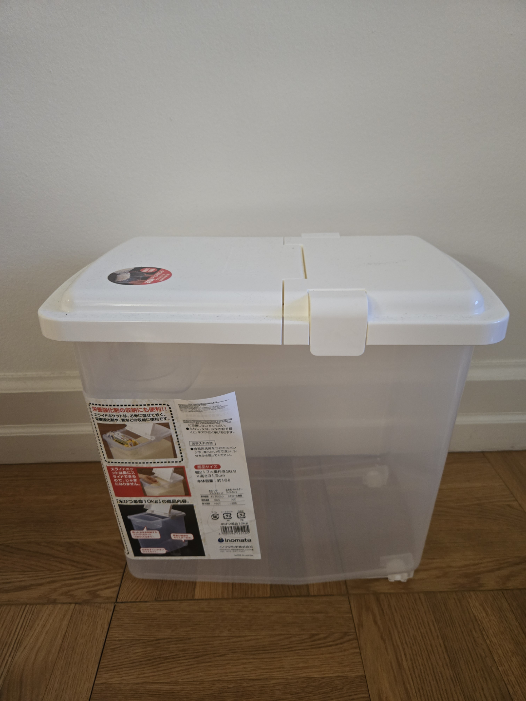 Large Capacity Food Storage Container - photo 2