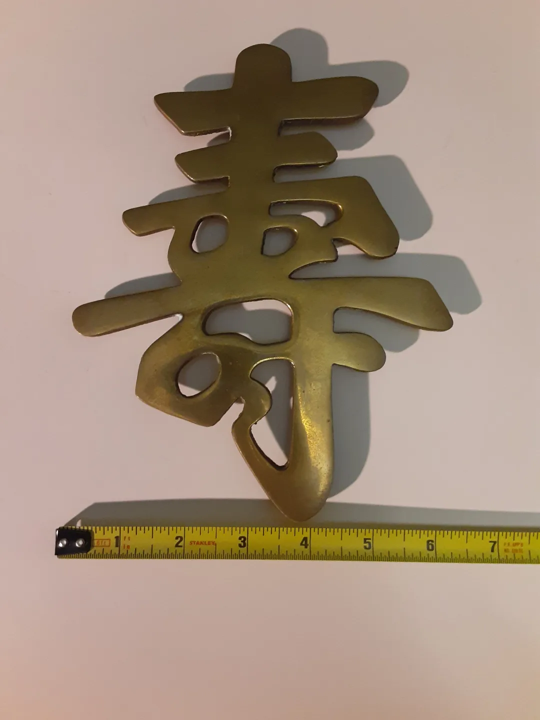 Brass Decorative Longevity(Shou) Chinese Symbol image indicator(4)