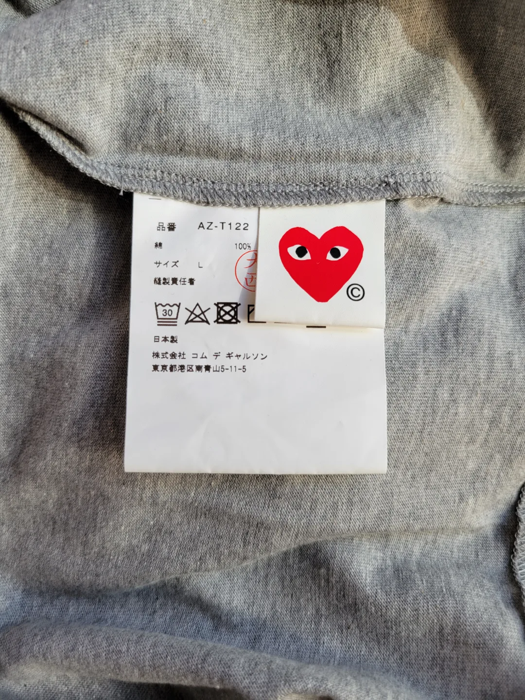 New Commes Des Garcons Long Sleeve Grey T Shirt - Large image indicator(6)