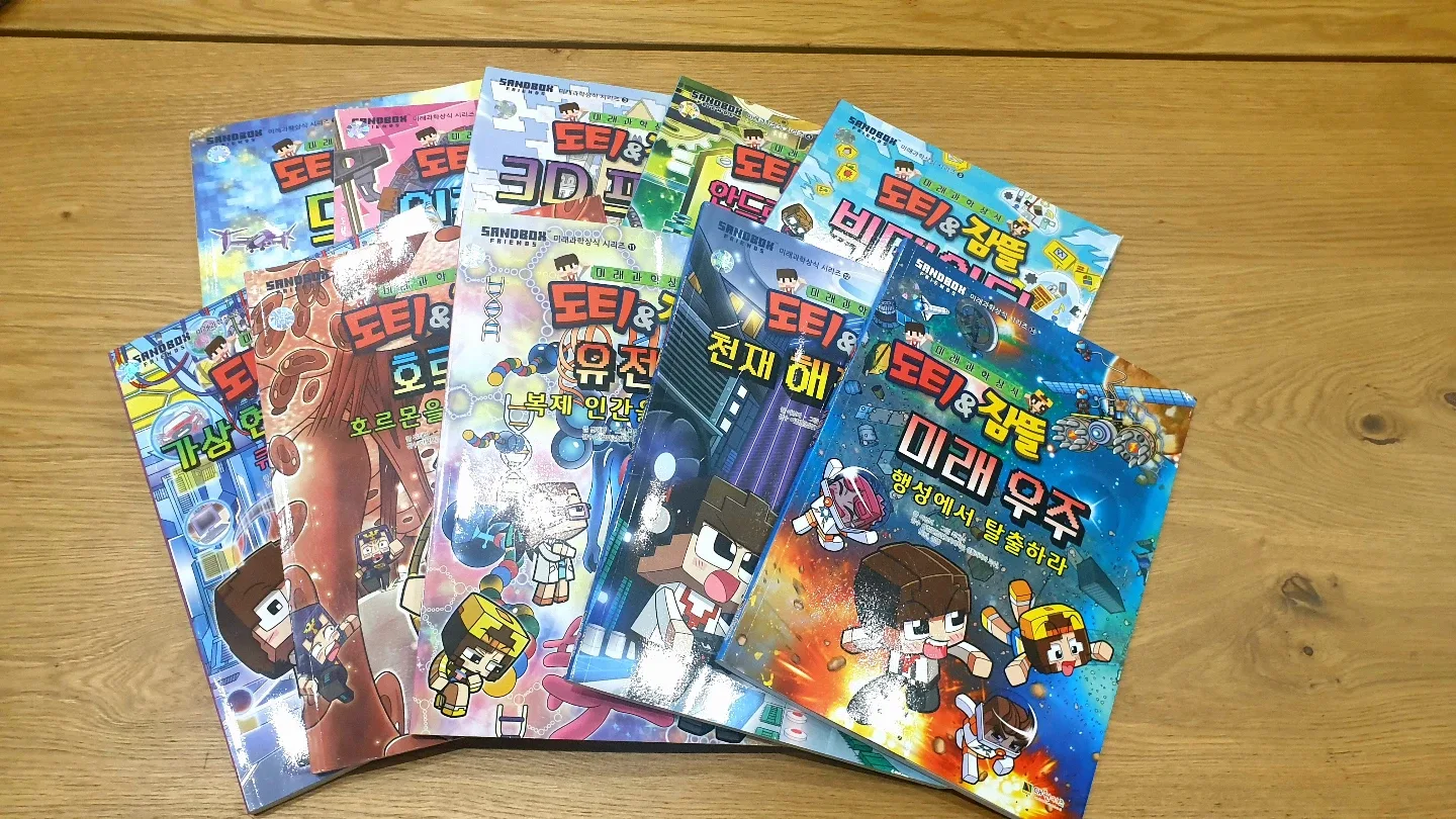 Korean Comic Book Series - 17 Books image indicator(3)