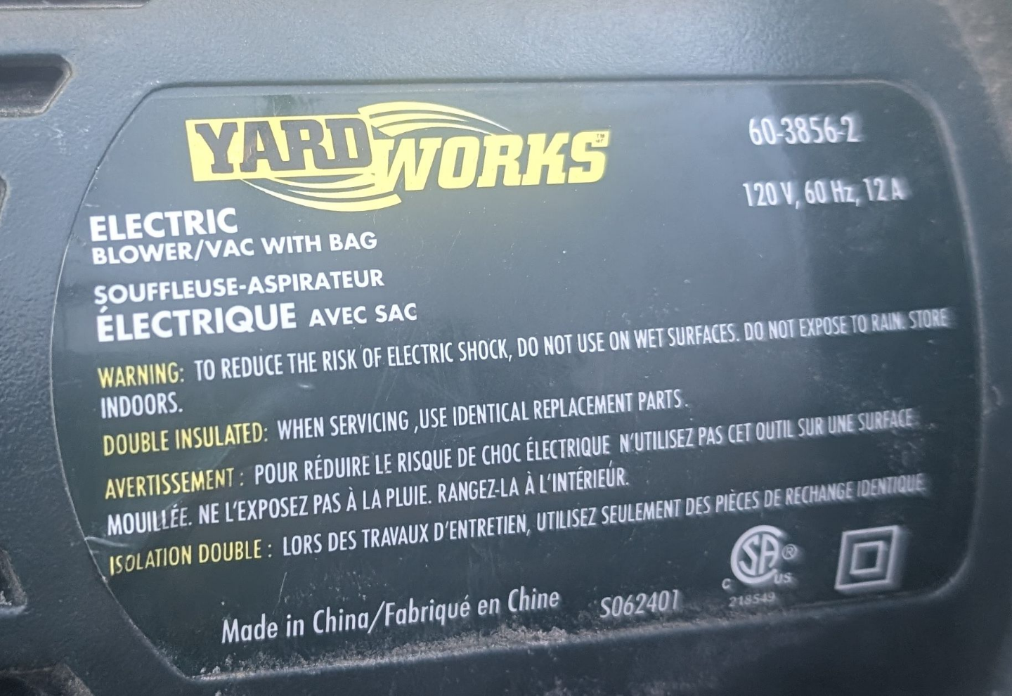 Yardworks electric (corded) leaf blower/snowblower 60-3856-2 - photo 4