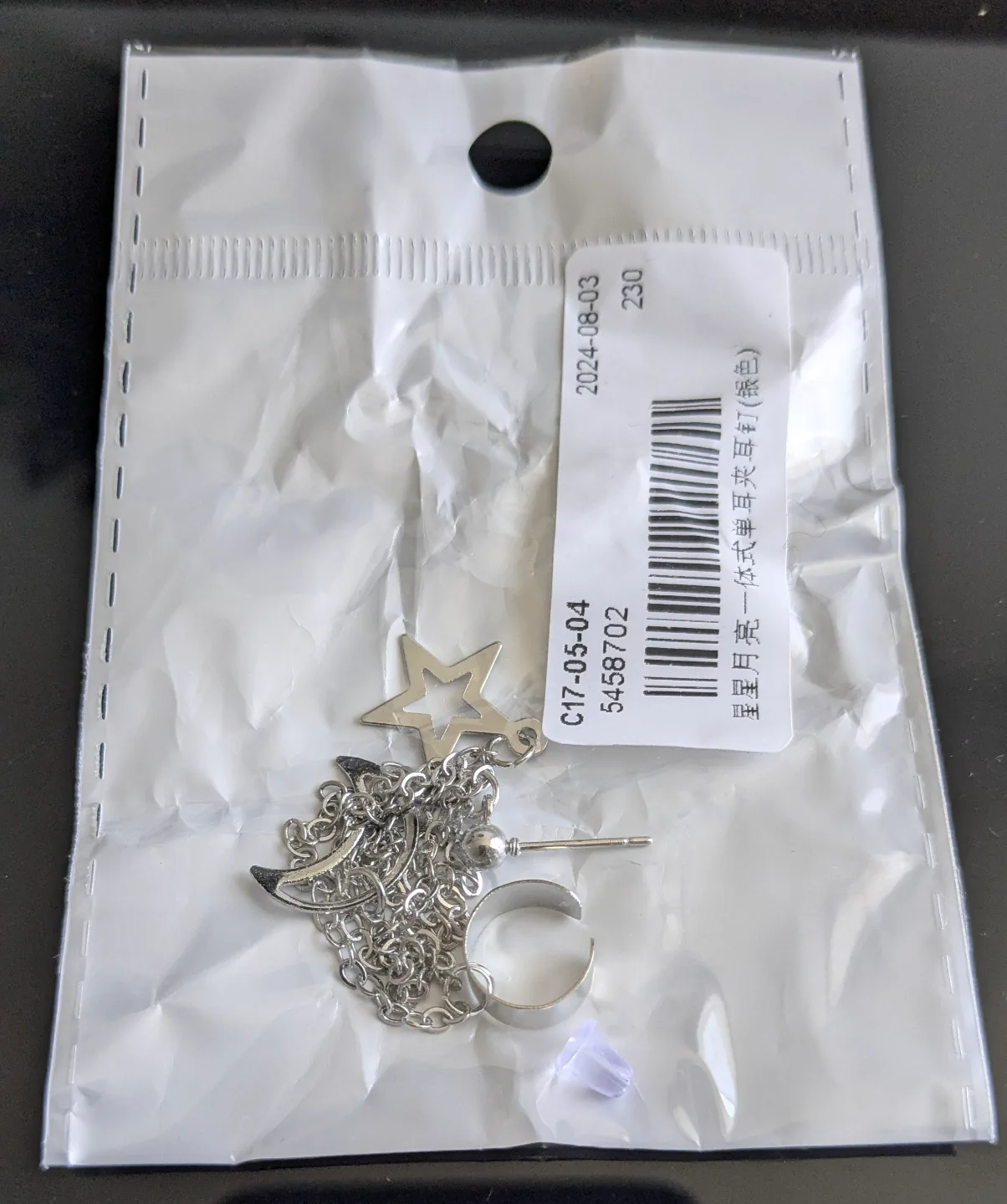 🏒FREE NEW Silver Moon and Star Ear Cuff and Dangle Earring image indicator(3)