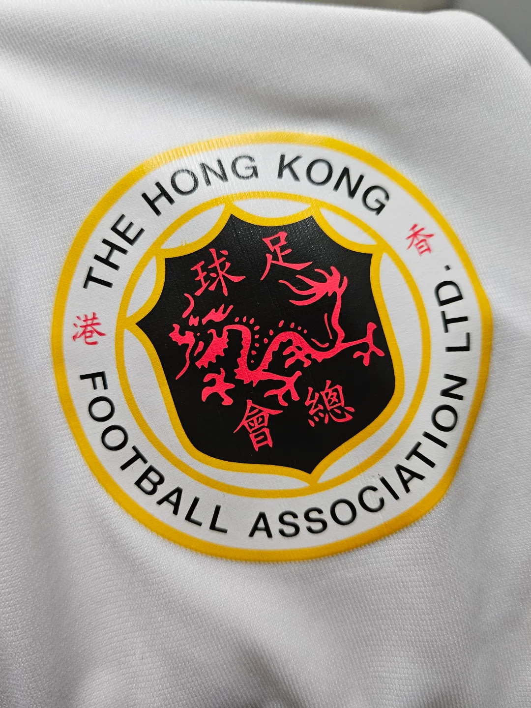 very rare Hong Kong national team soccer jersey football kit image indicator(3)
