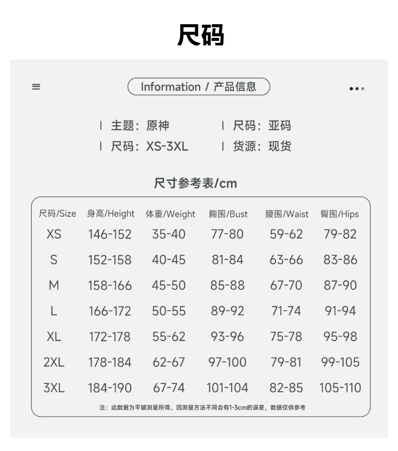 Genshin Kirara Cosplay + Wig - photo 2