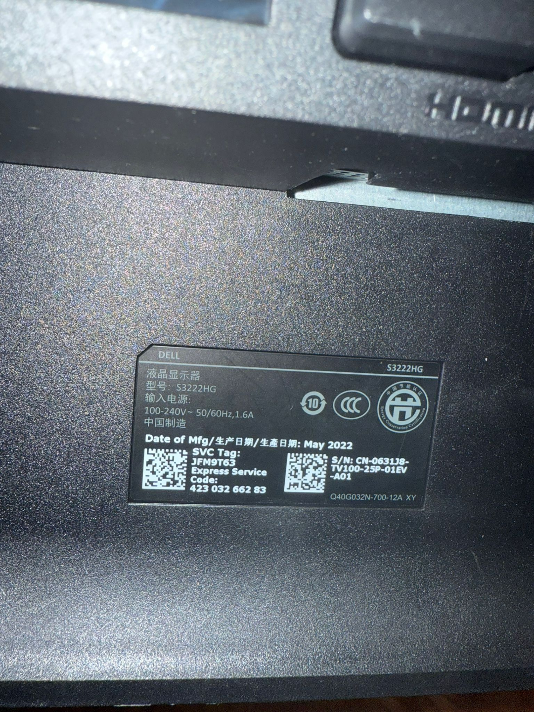 Dell S3222HG 32-inch Curved Gaming Monitor - photo 3