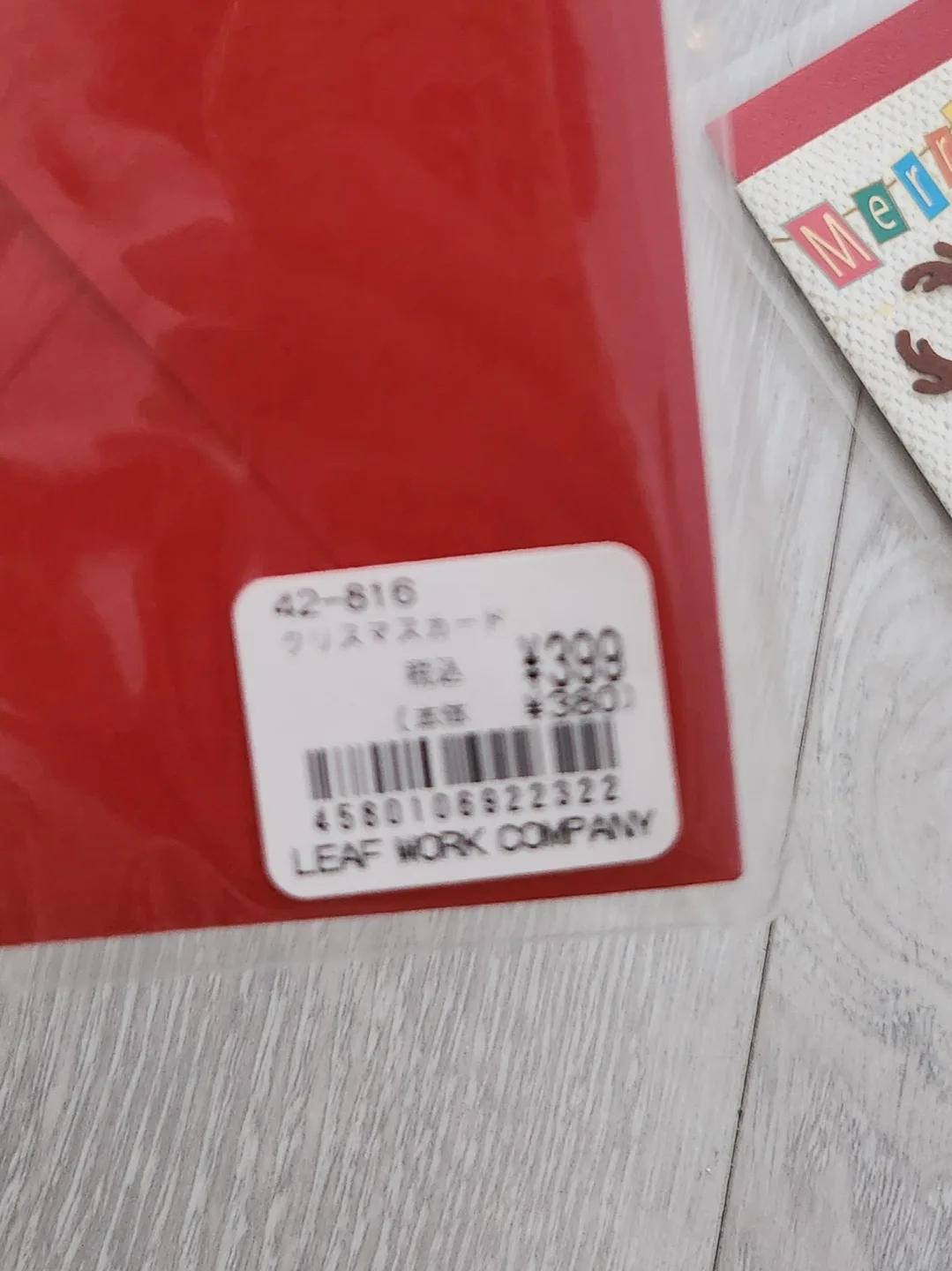 Christmas and birthday Cards image indicator(4)