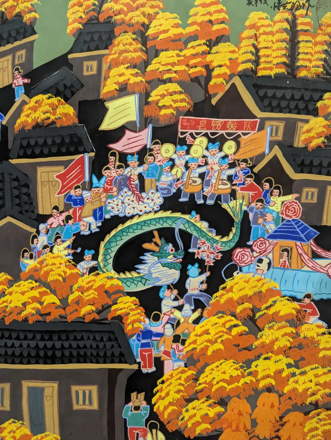 Vibrant Chinese Folk Art Painting thumbnail