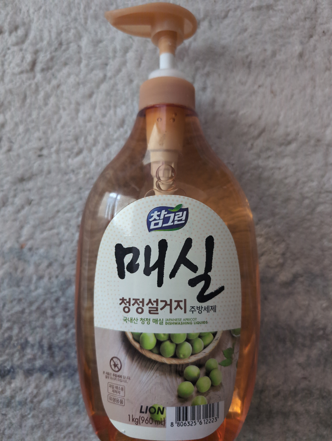 Lion Charm Green Japanese Apricot Dishwashing Liquid