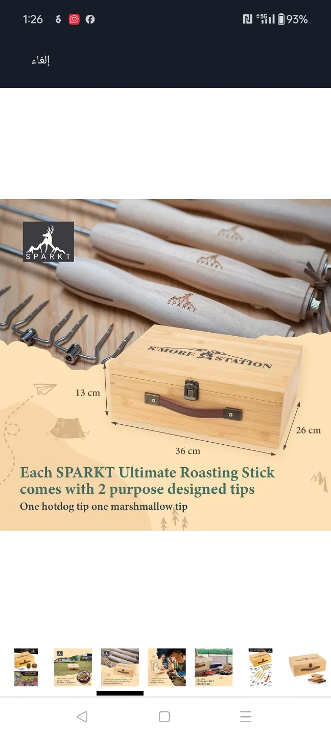 SPARKT S'More Station Kit thumbnail