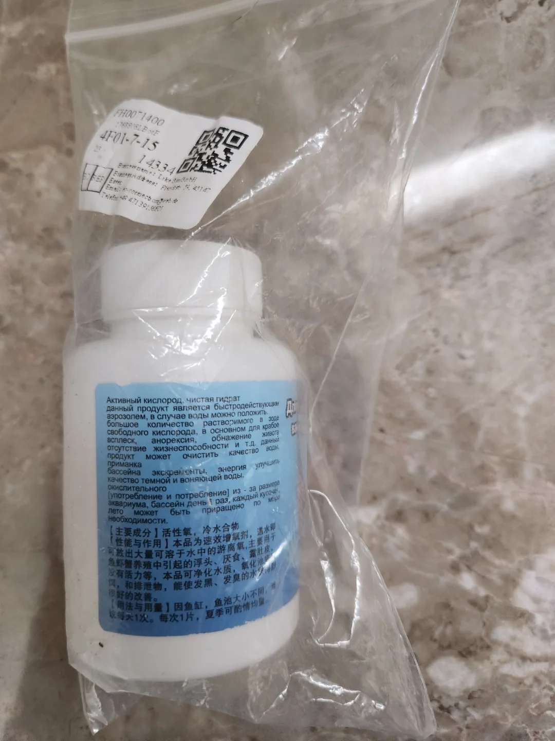 Oxygen tablets for aquarium image indicator(3)