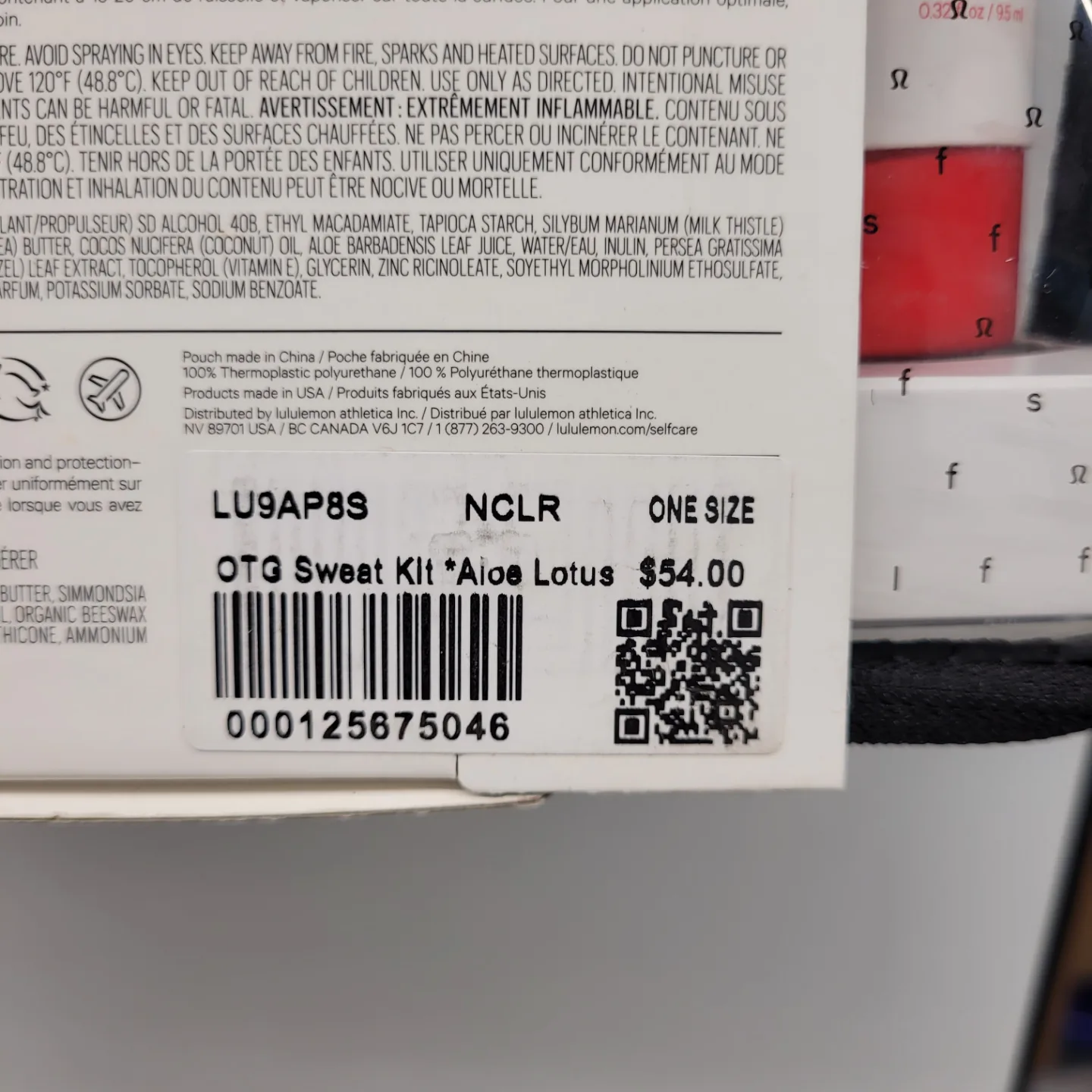 Lululemon travel toiletries cosmetics set image indicator(3)