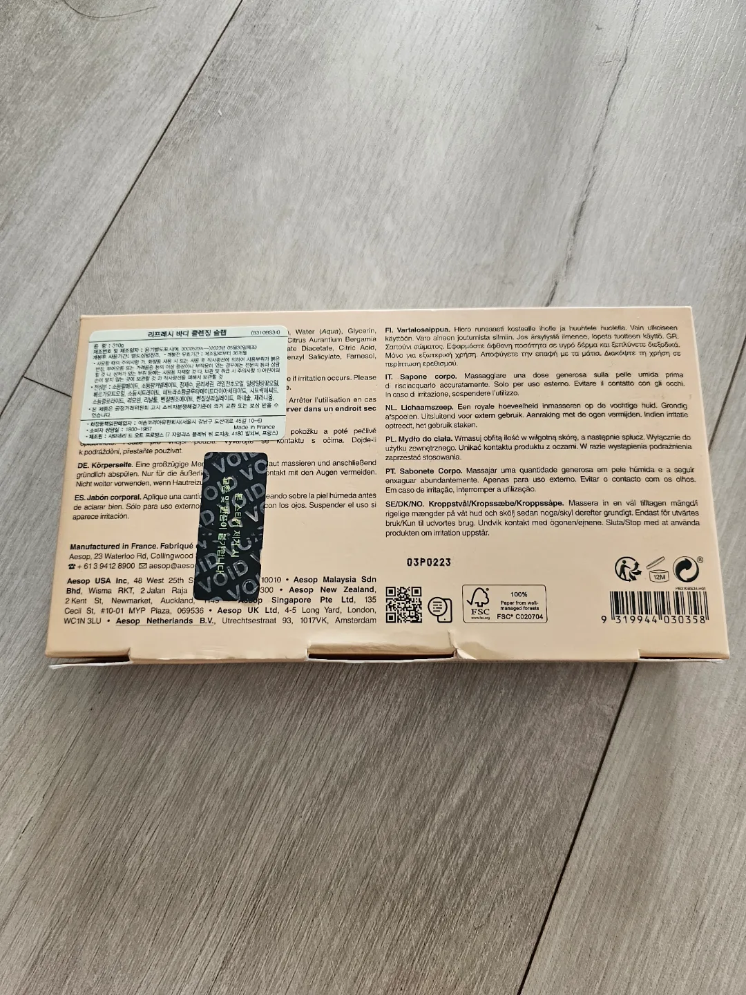 Aesop Refresh Body Cleansing Slab image indicator(5)