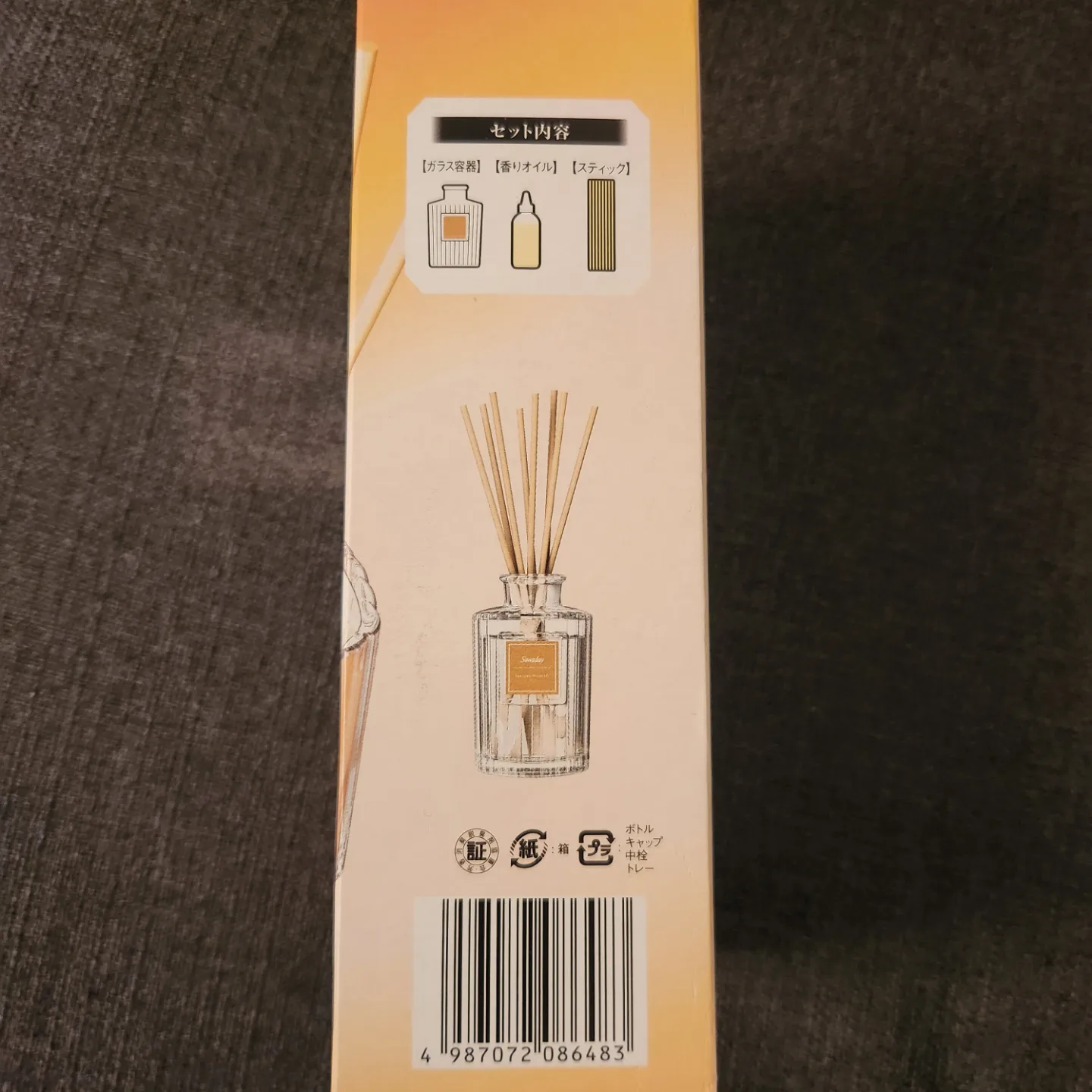 Sawaday Parfum Kinmokusei Reed Diffuser 🏒 image indicator(2)