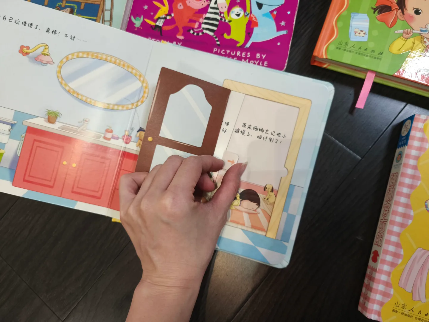 Set of 9 Children's Lift-the-Flap Books image indicator(3)