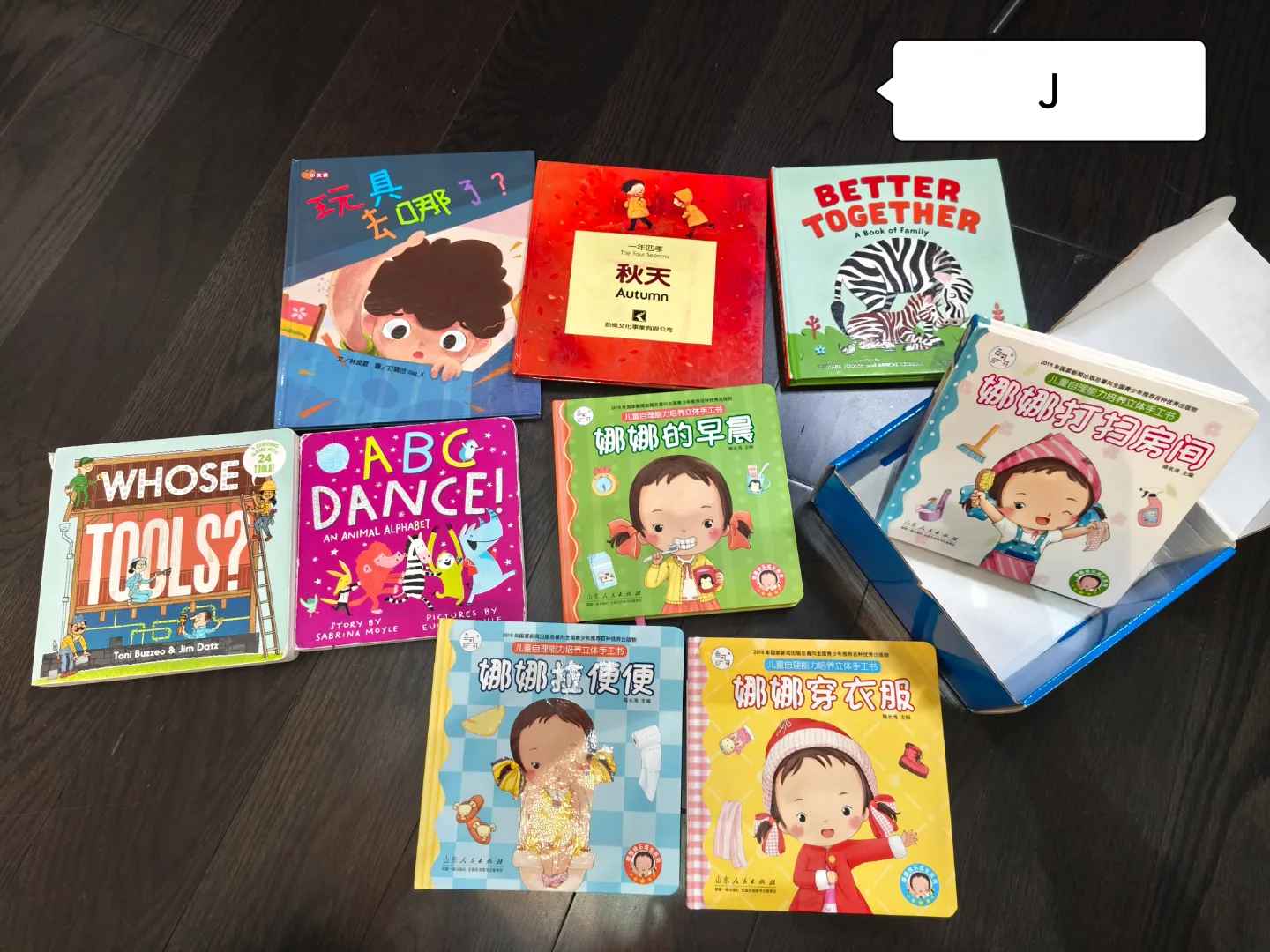 Set of 9 Children's Lift-the-Flap Books image indicator(8)