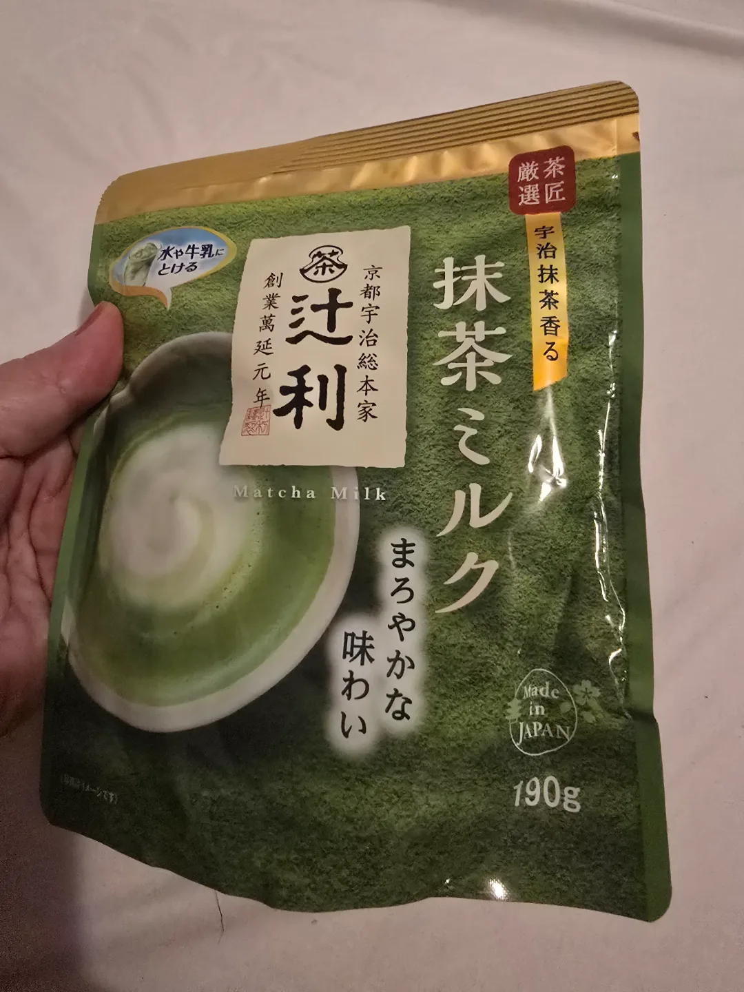 Matcha Milk Powder - 190g - Japanese Matcha Latte Mix image indicator(3)