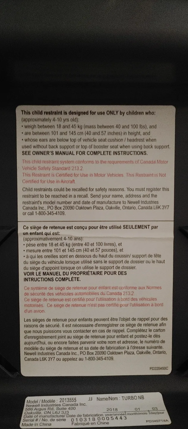 car seat image indicator(3)
