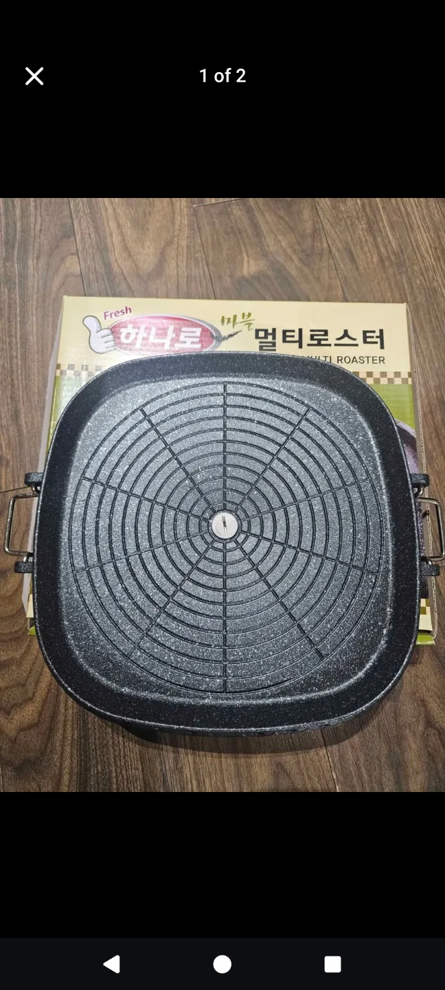 Hanaro Multi Roaster Grill Pan