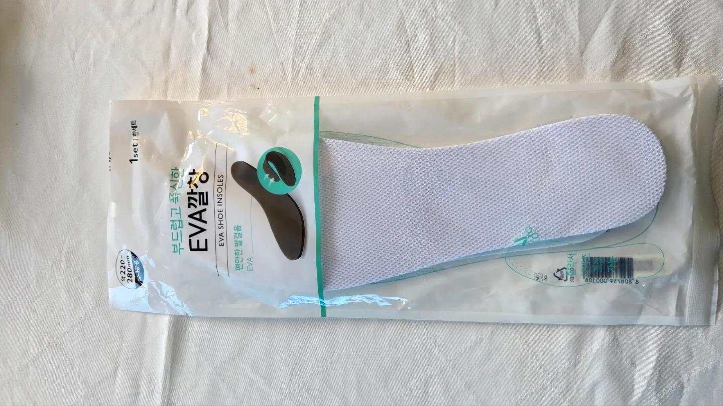 Pair of EVA Shoe Insoles thumbnail