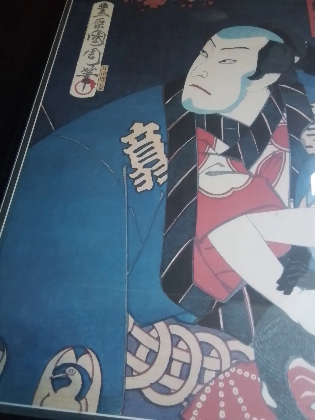 Framed Utagawa Kunisada Japanese Woodblock Print image indicator(8)