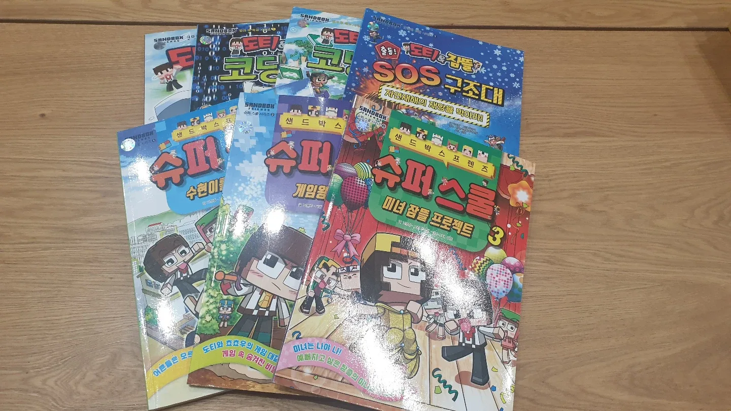 Korean Comic Book Series - 17 Books image indicator(4)