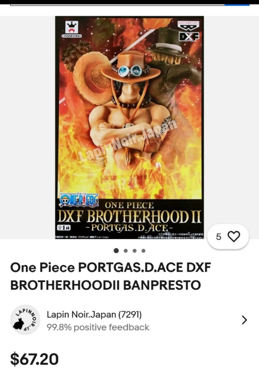 One Piece Portgas D. Ace DXF Brotherhood II Figure thumbnail