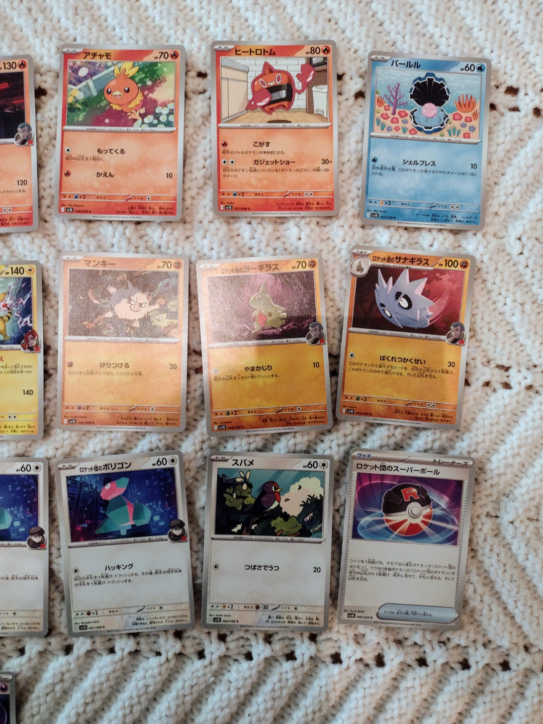 Pokemon The Glory Of Team Rocket Lot Of 26 Common UC Japanese - photo 4