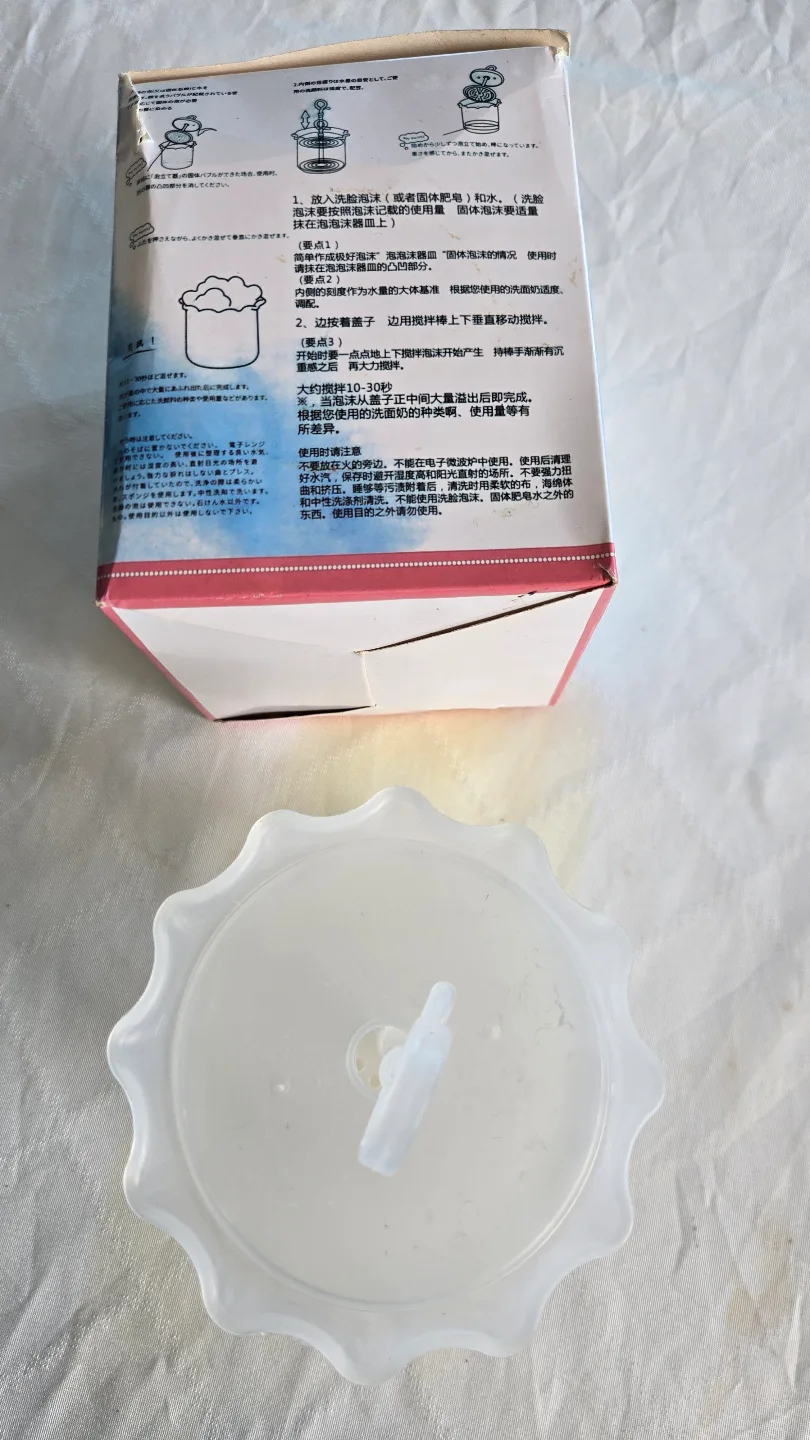 New Unused Plastic Steamer image indicator(3)