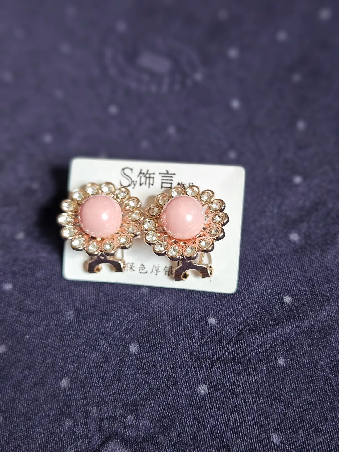 Pink Flower Clip-on Earrings image indicator(3)