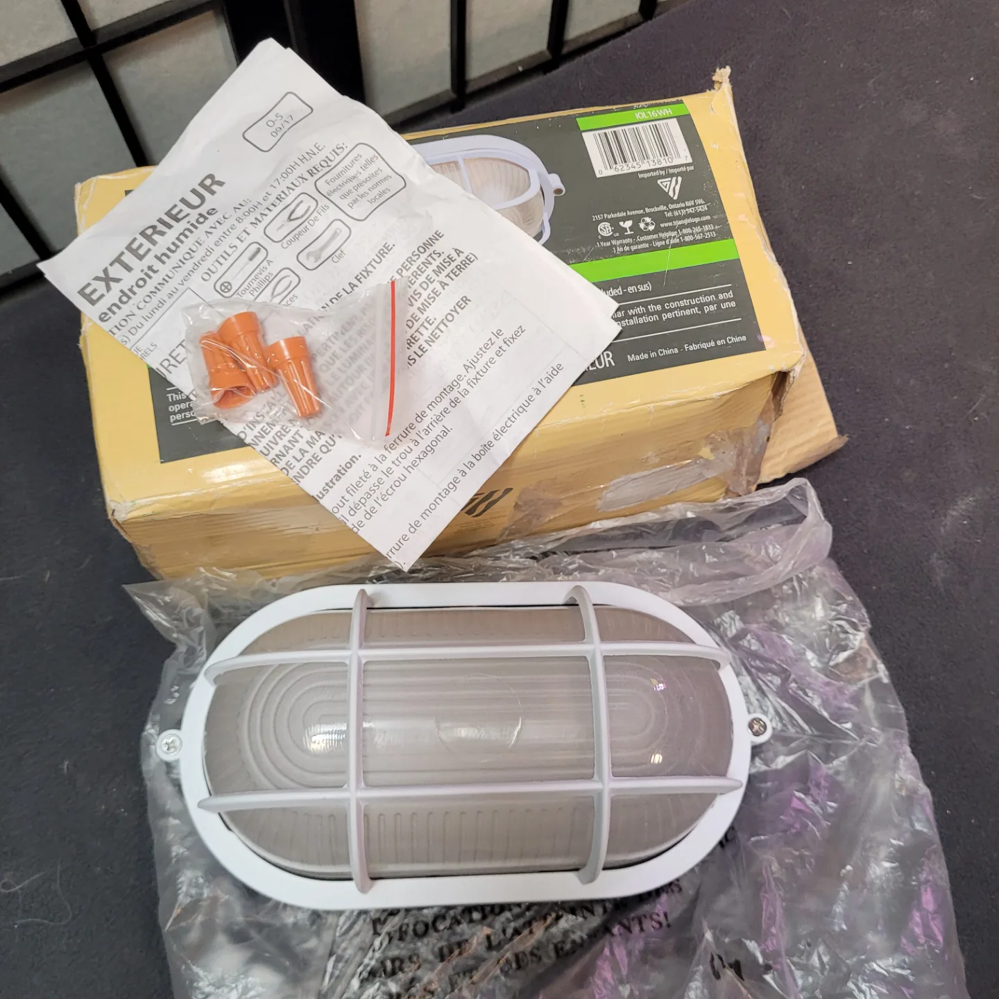 New Outdoor Wall Lantern Light Fixture thumbnail