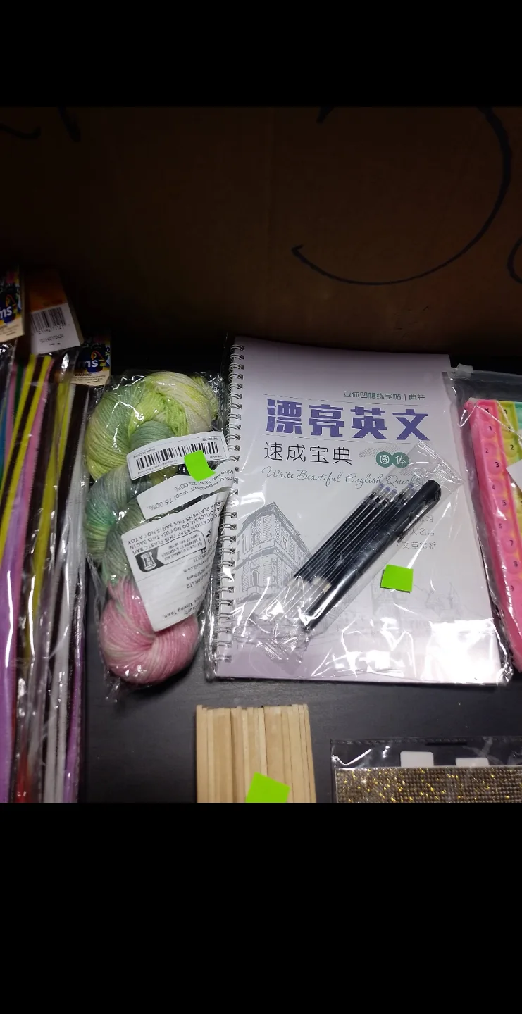 🥕Craft Supplies Lot: Yarn, Paint, Flowers, and More! image indicator(2)