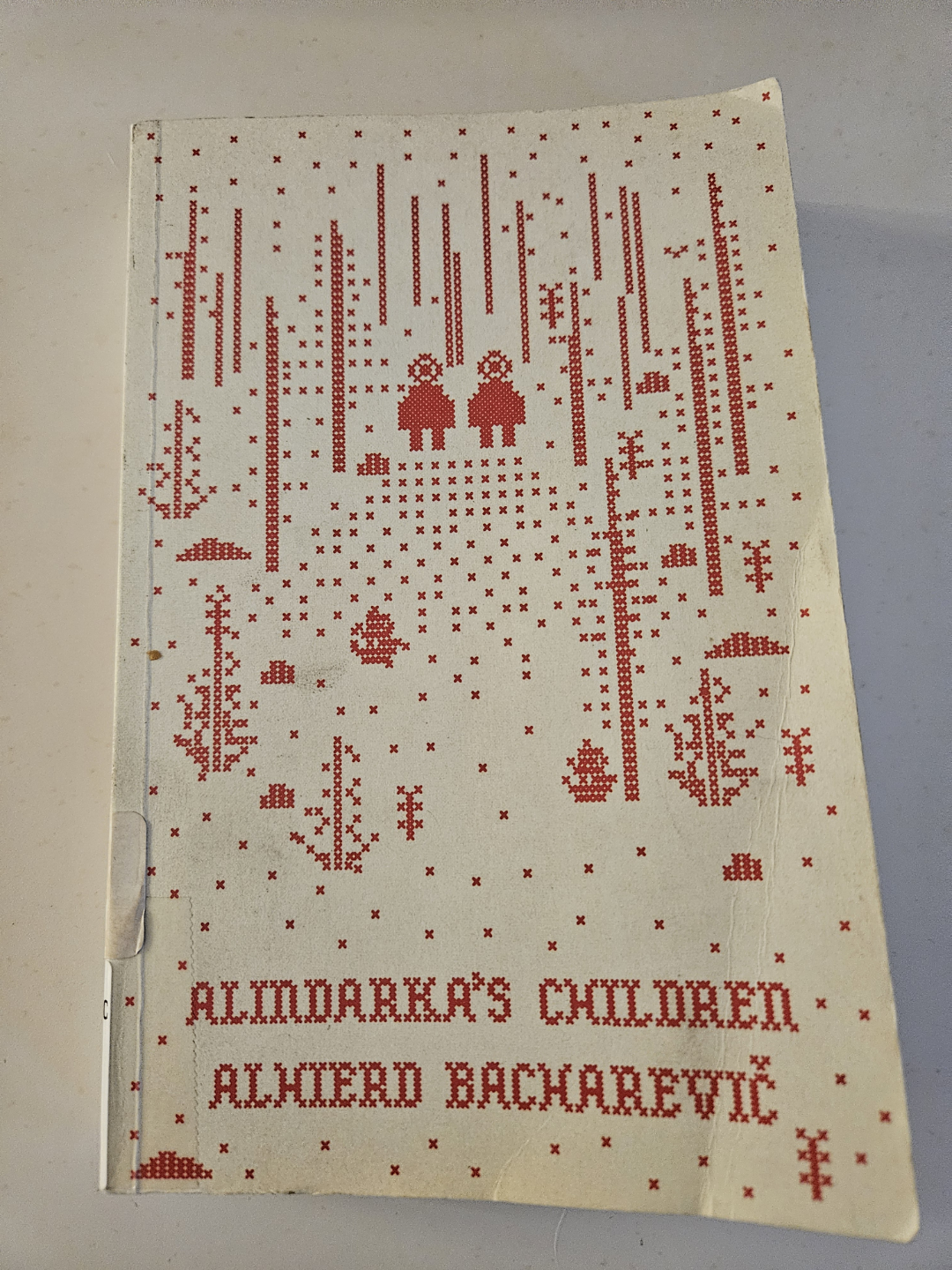 Alindarka's Children novel by Alhierd Bacharevic 🧡