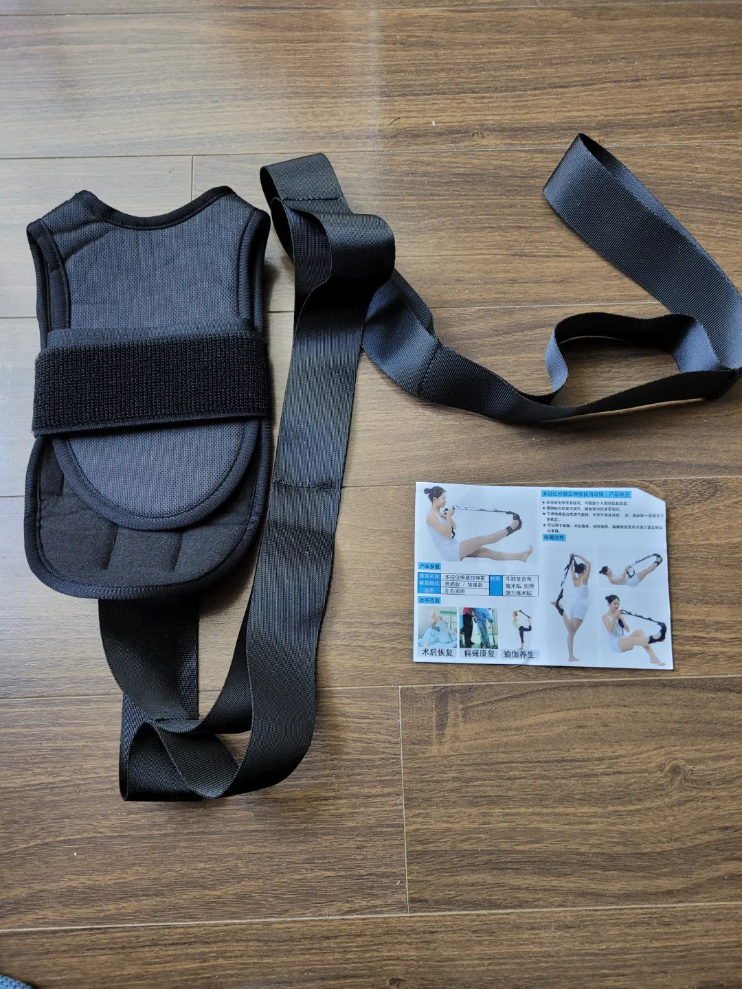 Yoga Strap with Padded Ankle Support thumbnail