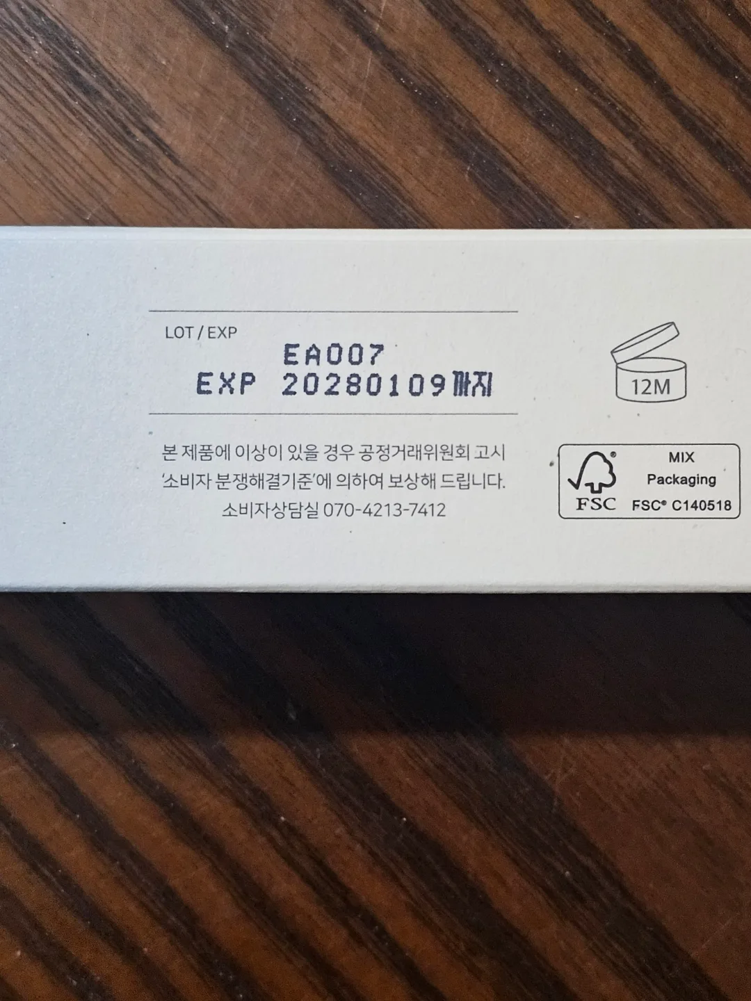 BEAUTY OF JOSEON Relief Sun Aqua Fresh Rice /B5 SPF 50+ PA+++ image indicator(2)