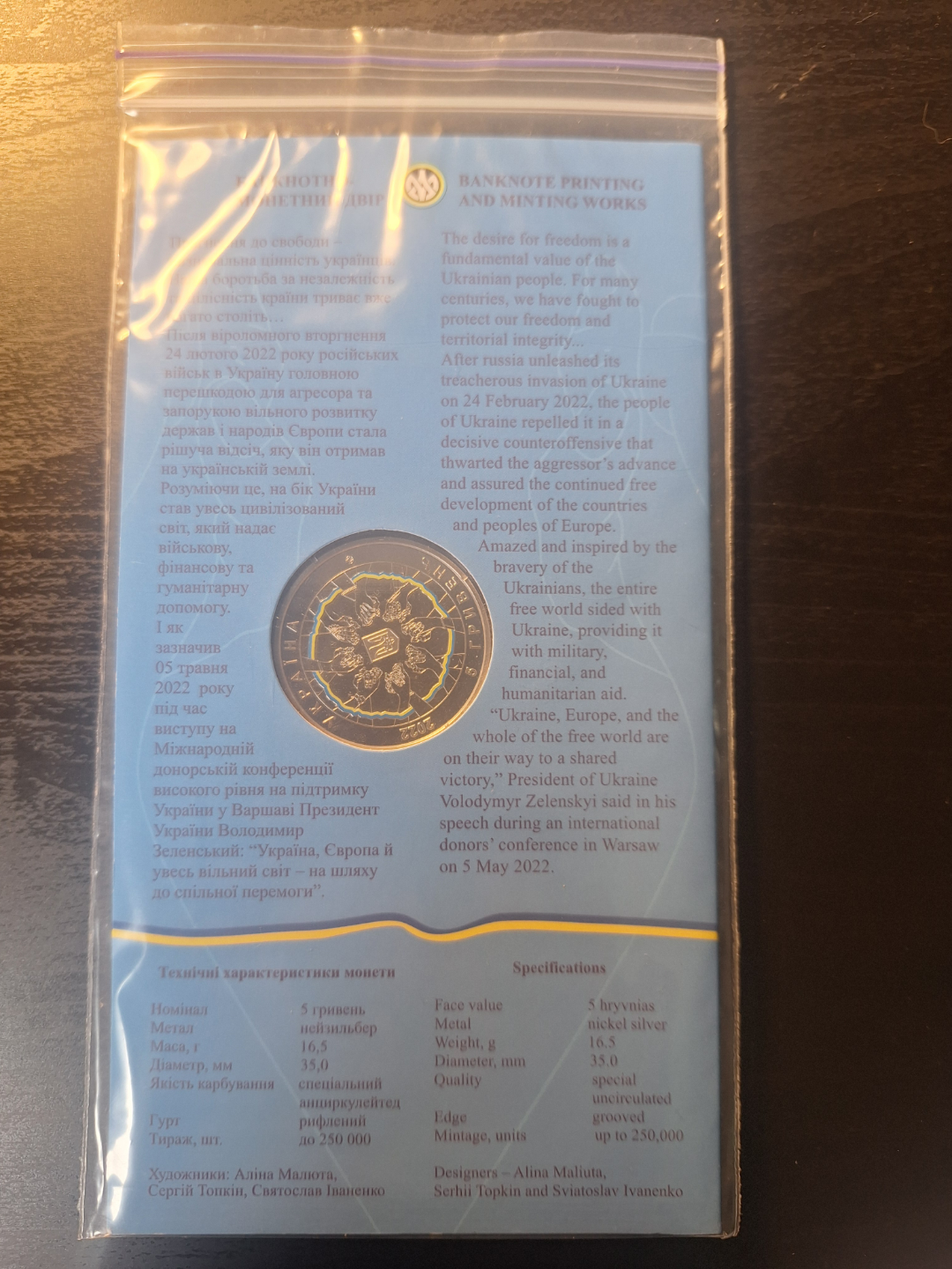 Ukraine 5 hryvnia commemorative coin in original packaging - photo 2