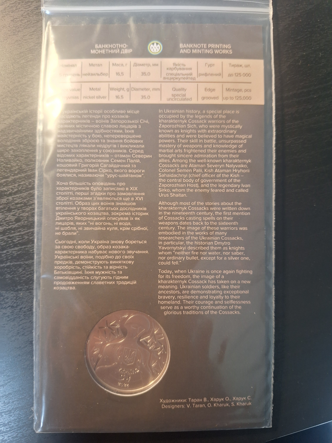 2024 Ukrainian Commemorative Coin - Neither Bullet Nor Saber - photo 2