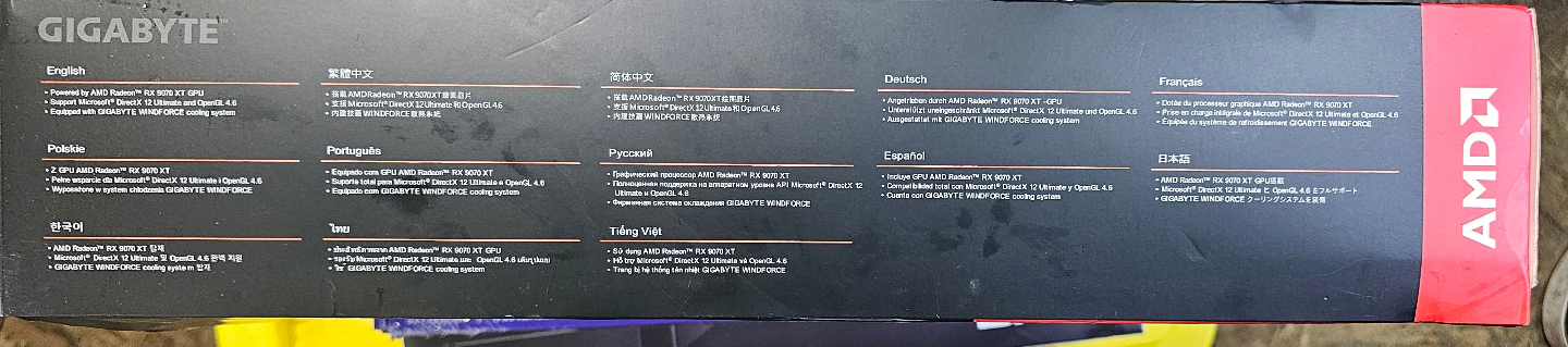 AMD Radeon RX 6970 XT Elite - photo 2