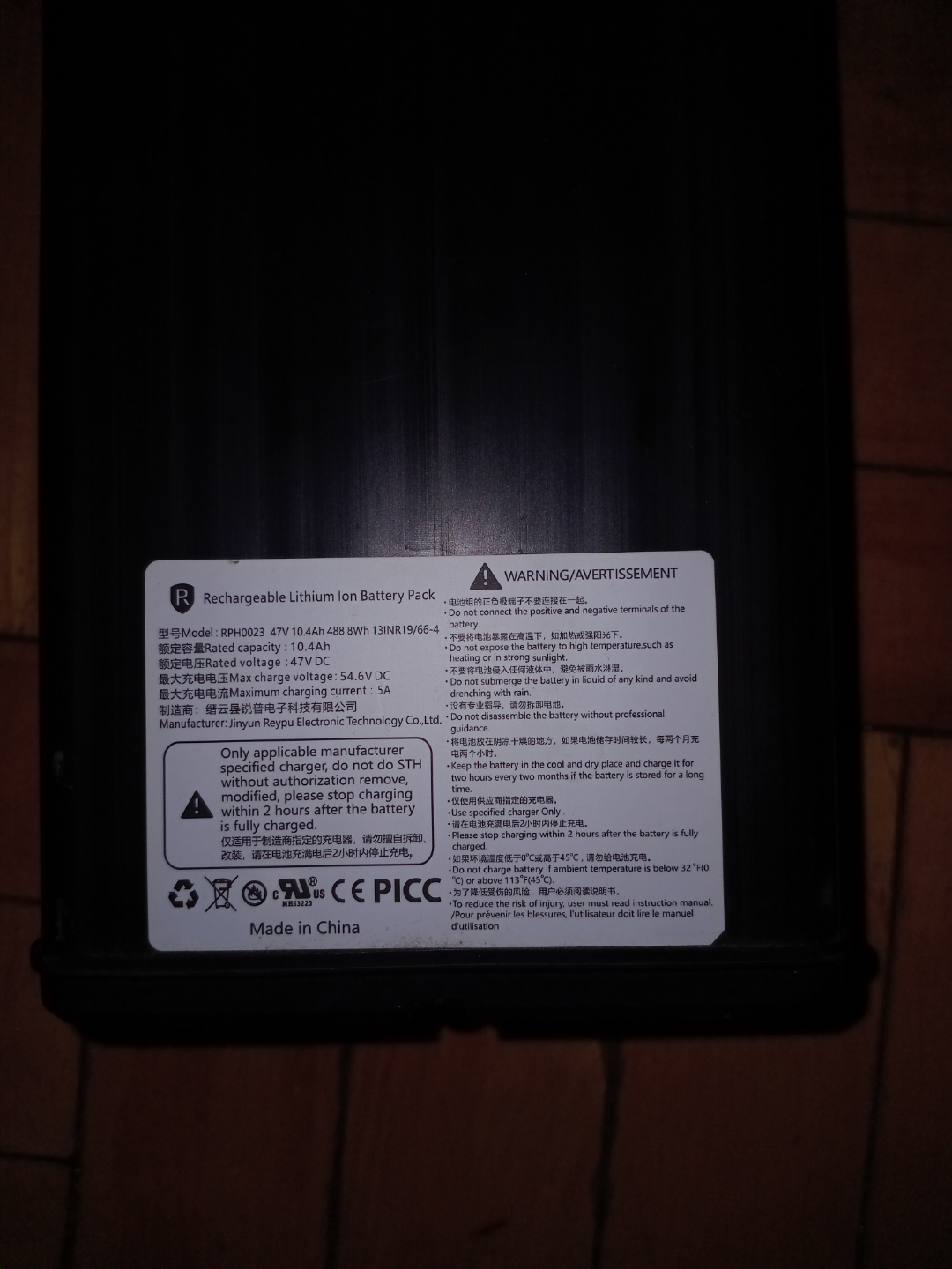 Rechargeable Lithium Ion Battery Pack - 48V 10.4Ah - photo 3