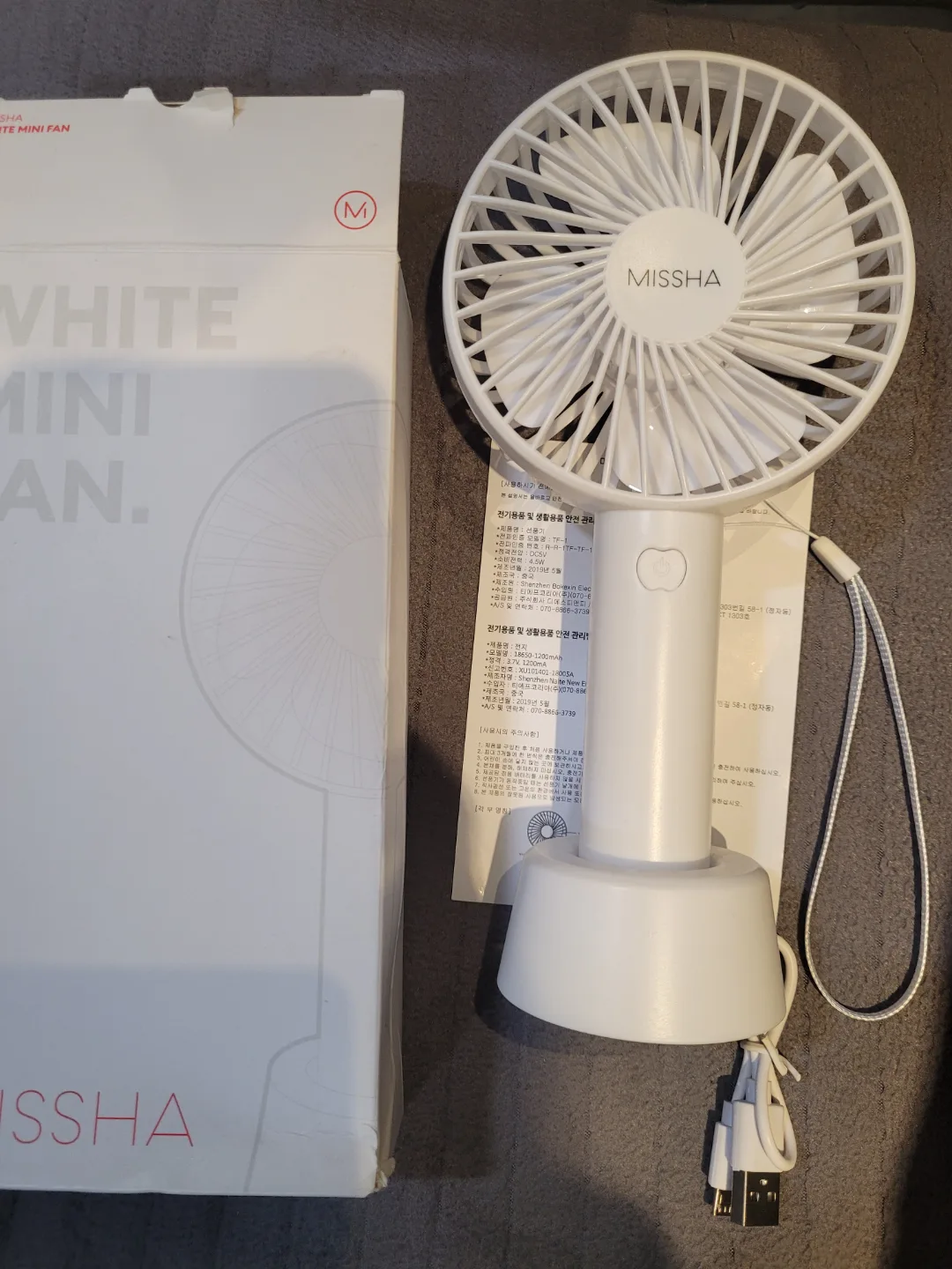 Missha White Mini Fan - Portable USB Rechargeable Fan image indicator(2)