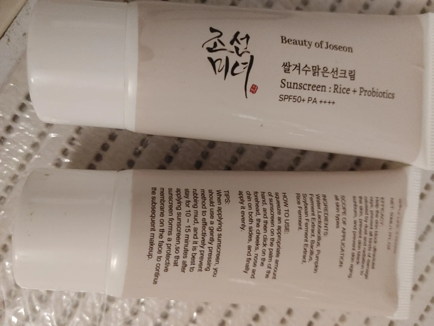Beauty of Joseon Sunscreen: Rice + Probiotics SPF50+ PA++++ thumbnail