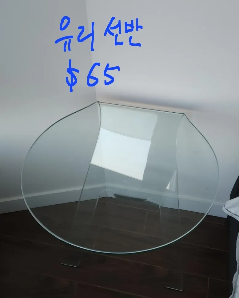 Glass Side Table thumbnail
