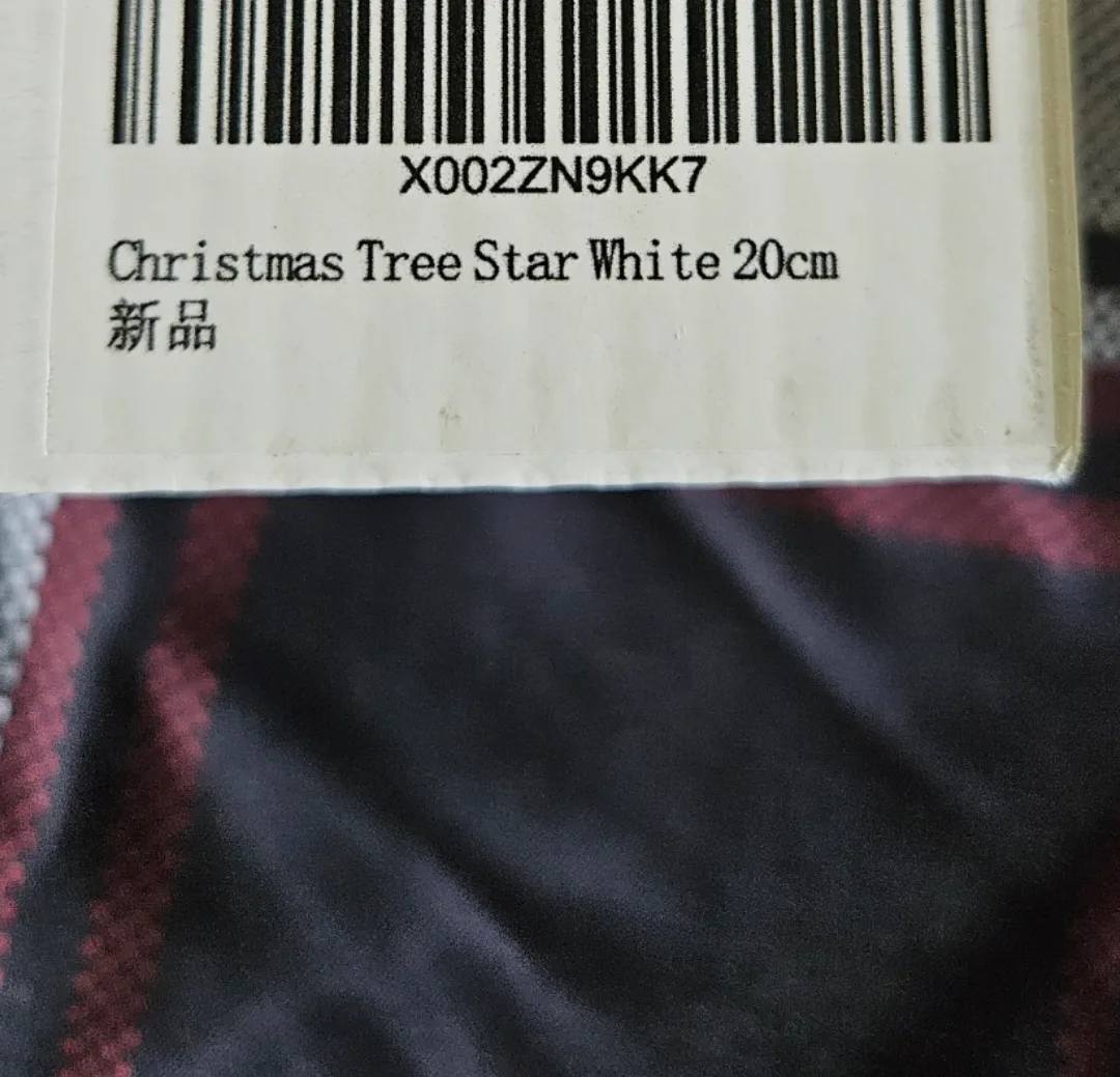 White LED Star - Tree Topper image indicator(4)