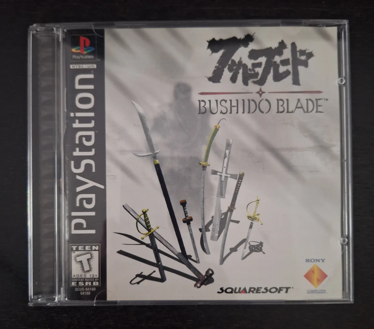 Bushido Blade PlayStation 1 Game thumbnail